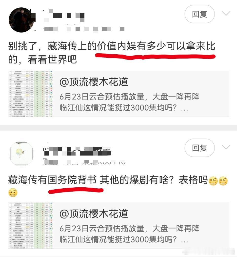 我算是明白了，就没这些人不敢吹的。​​​