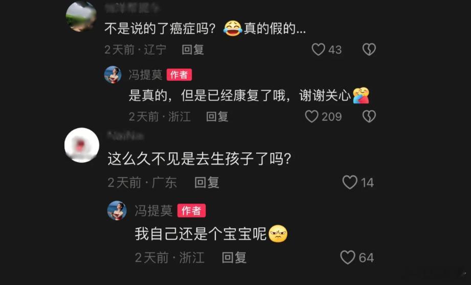 冯提莫癌症复发冯提莫在回归的直播中透露，停播近一年是因为甲状腺癌复发并转移，她