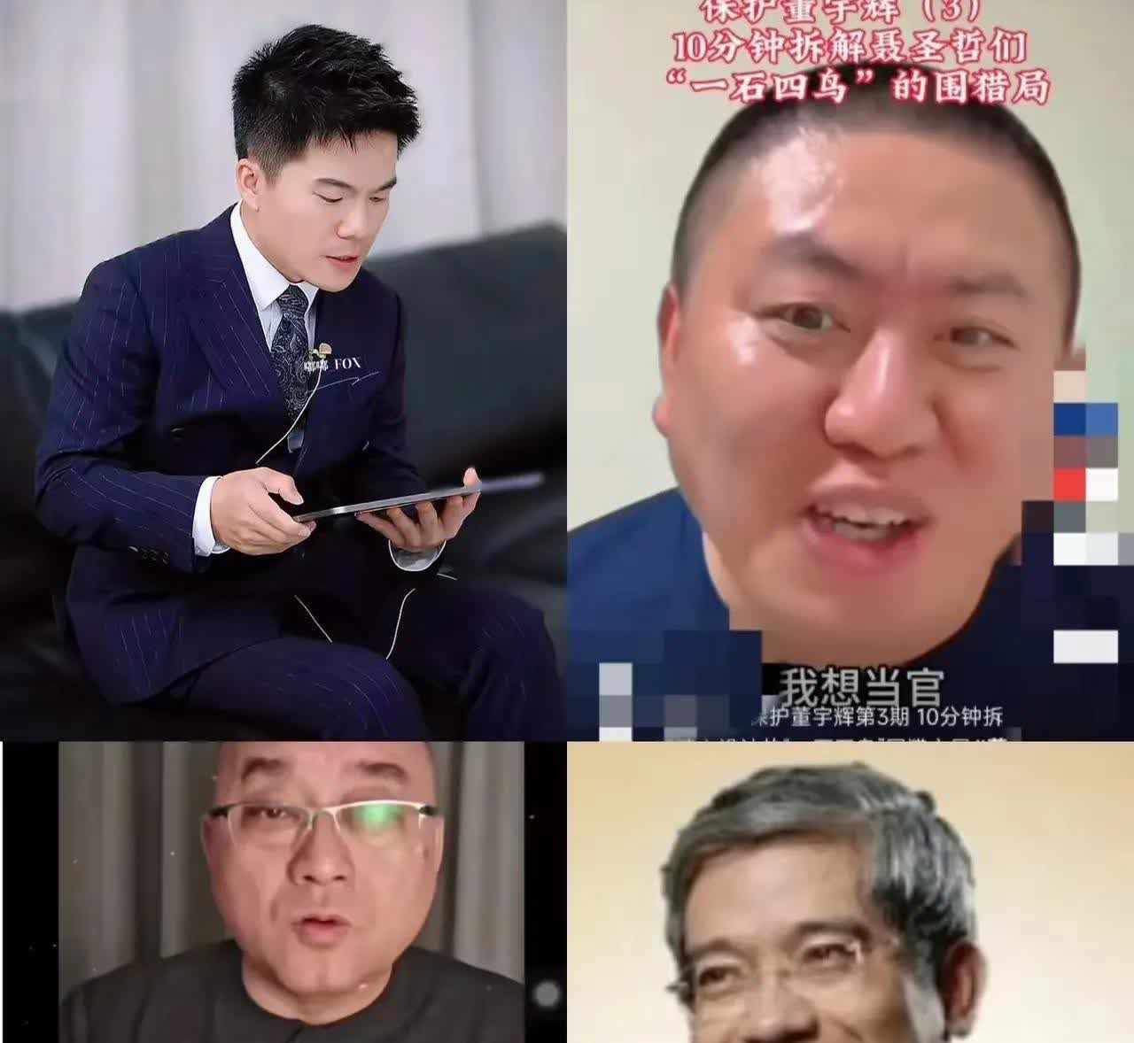 董宇辉昨天撤了直播间书架。他可能没料到，带货时少念两句古诗，会被说成丢了