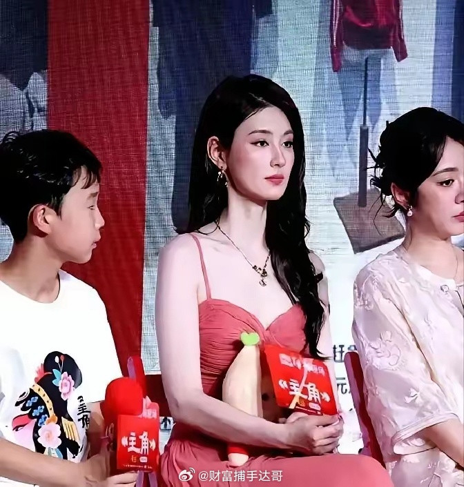 央视大戏《主角》的发布会现场，有段录像真是越看越替当事人觉得尴尬​台上别的演员都穿得端庄得体，偏偏有