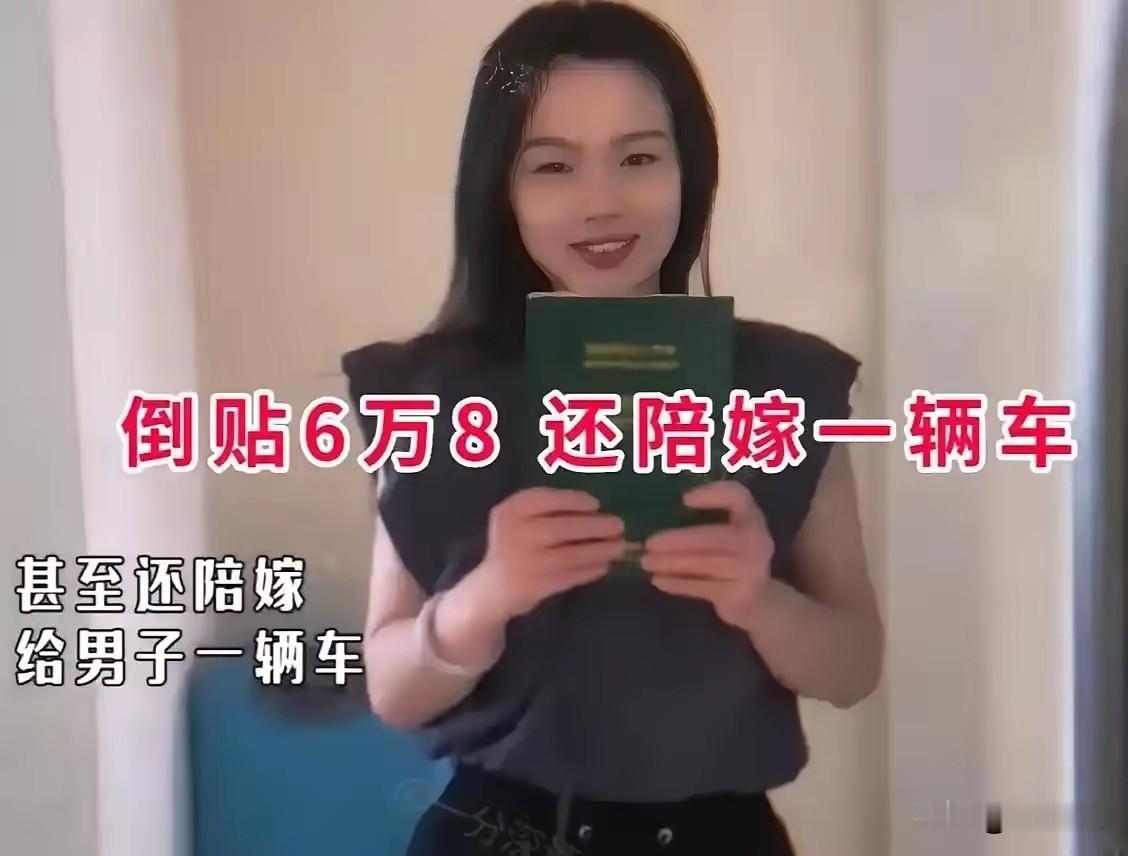 如果是你你会愿意娶个哑巴做老婆吗？武汉一男子发文称他没花一分钱娶了一个哑巴做老婆