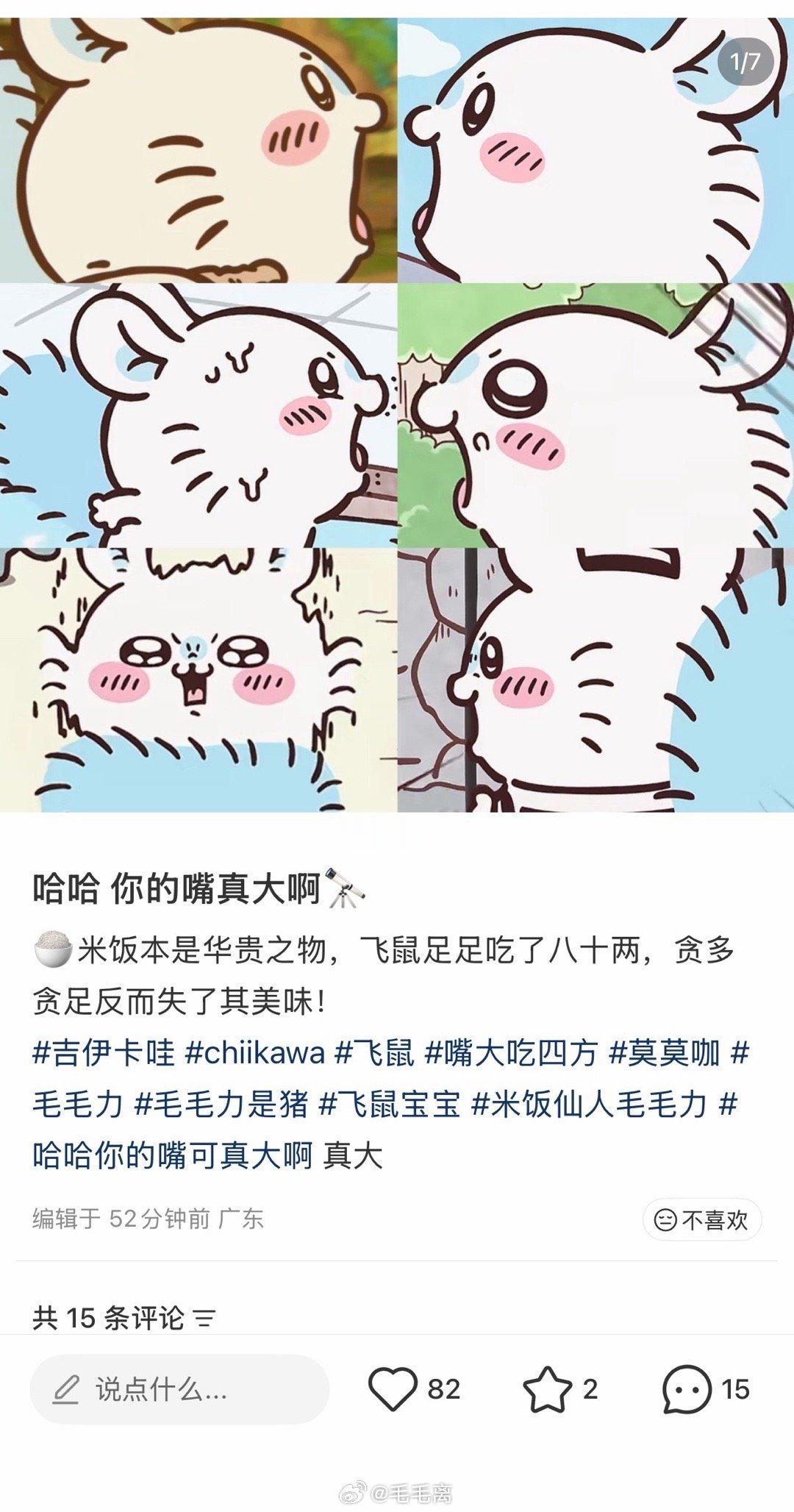 我笑的肚子好痛啊