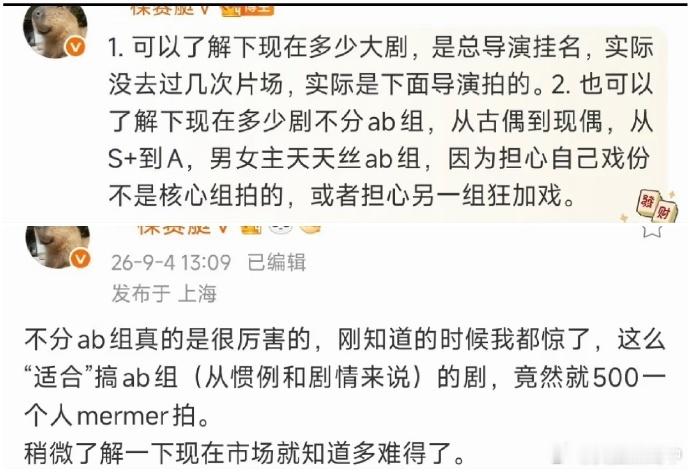 才知道铁证原来是顺拍，而且没有ab组在现在这个大环境下太稀有了慢工出细活，每一个