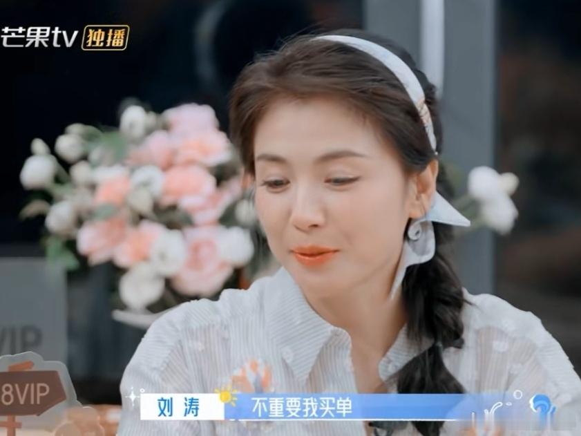 刘涛不重要我买单妈祖为你撑腰！刘涛身上充满了温润和包容的气质，地母一样强大温柔