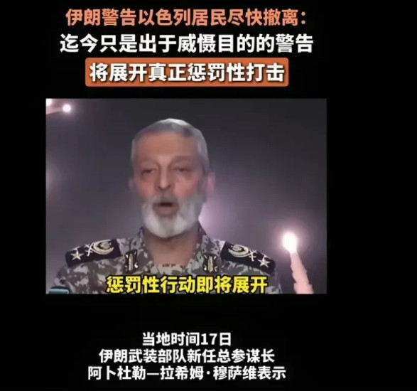 这是伊朗驻华使馆的官方视频，它设身处地的將伊朗的此刻类比于2016年的东大。狭