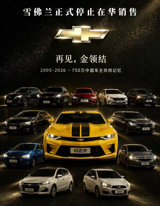 金领结在中国算是彻底凉了。被曝将停止在华销售，但大概率应不会停产，很多...