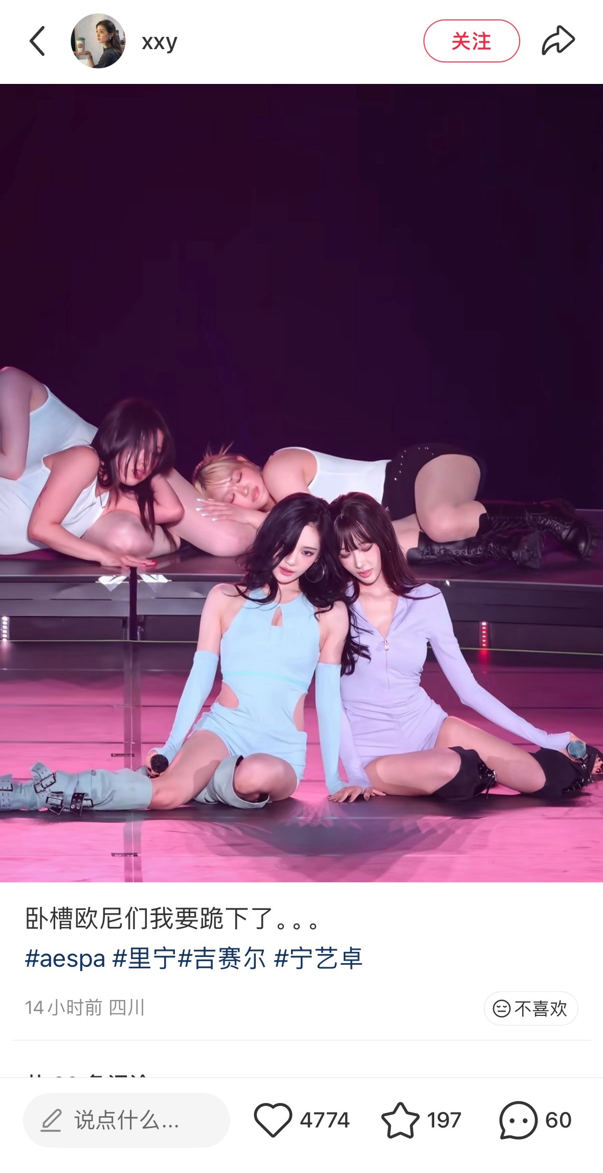 完全是Diva啊，这张图的线条真的太惊艳了。。。