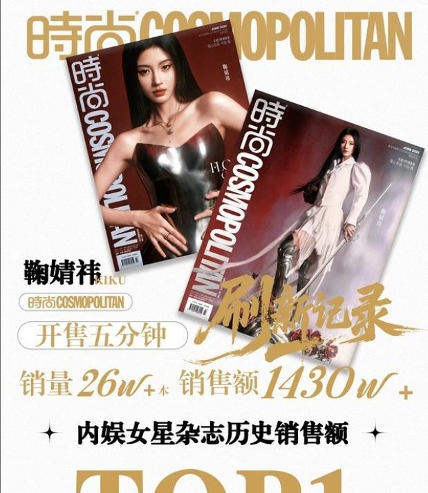 鞠婧祎过去因为四千年第一美女的头衔，成为全网被吐槽的焦点，没有想到，如今她用实力