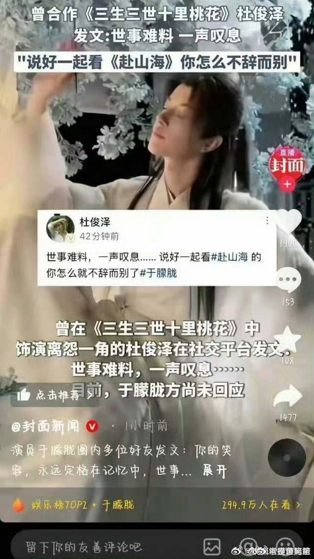 人血馒头……有点底线吧​​​
