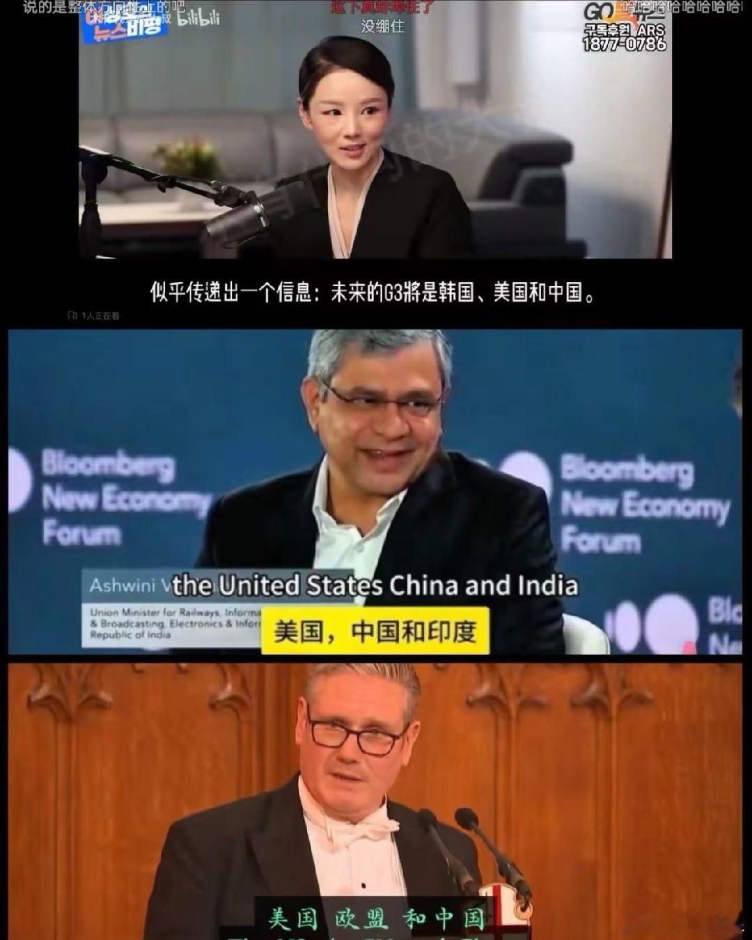 个个都觉得自己能跟中美一起上桌。​​​