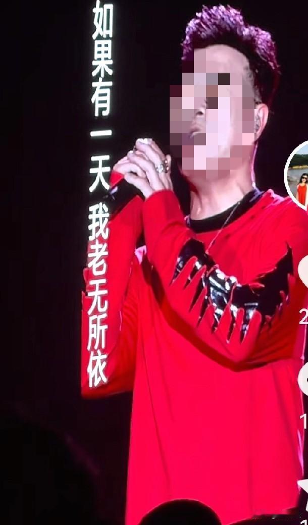 很少说歌手，但我必须说两句，因为这两天有一位歌手演唱会现场遭到大家吐槽，他前一段