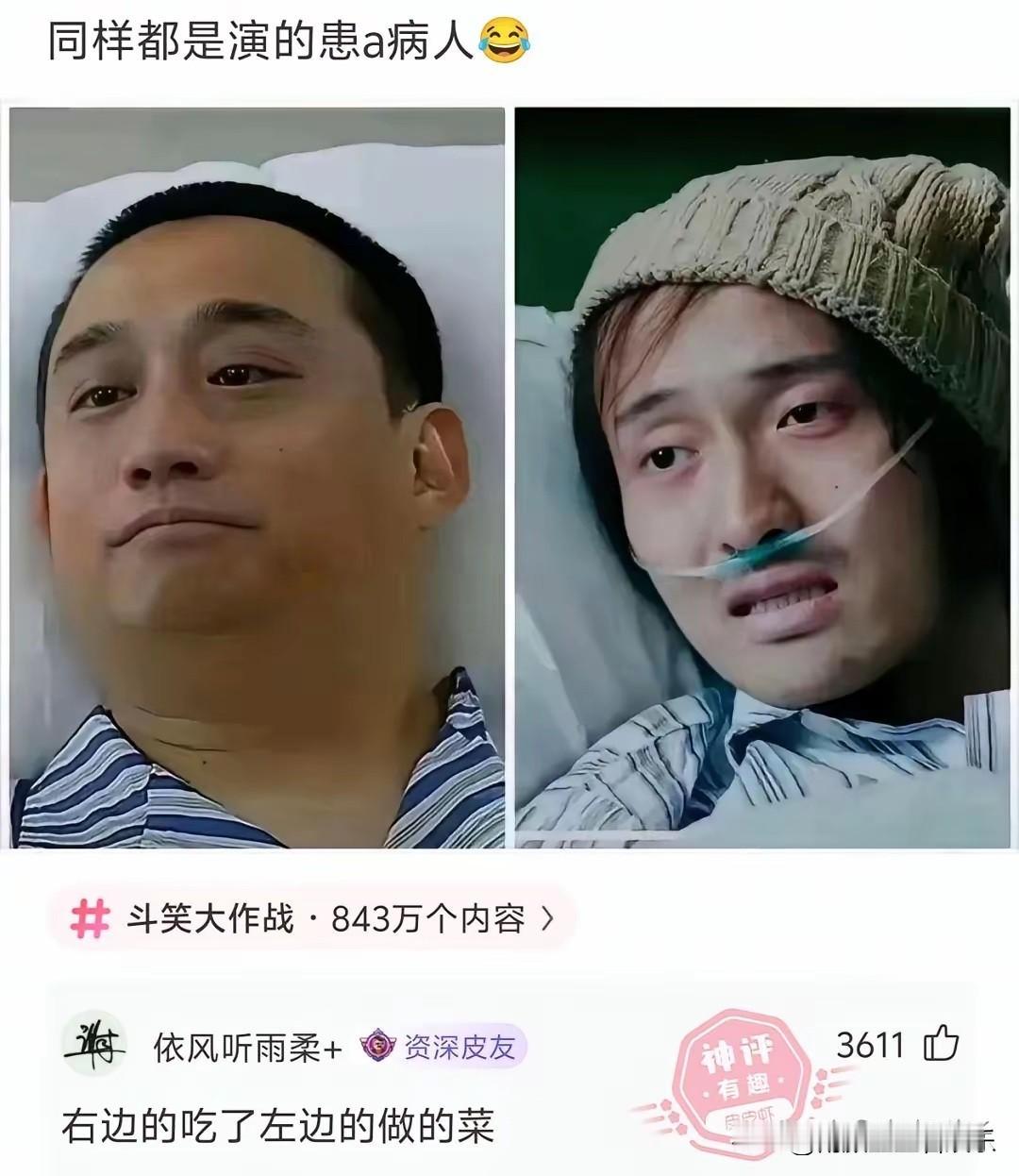 不得不说，有时候会差点笑死在评论区！[捂脸哭][捂脸哭][捂脸哭]