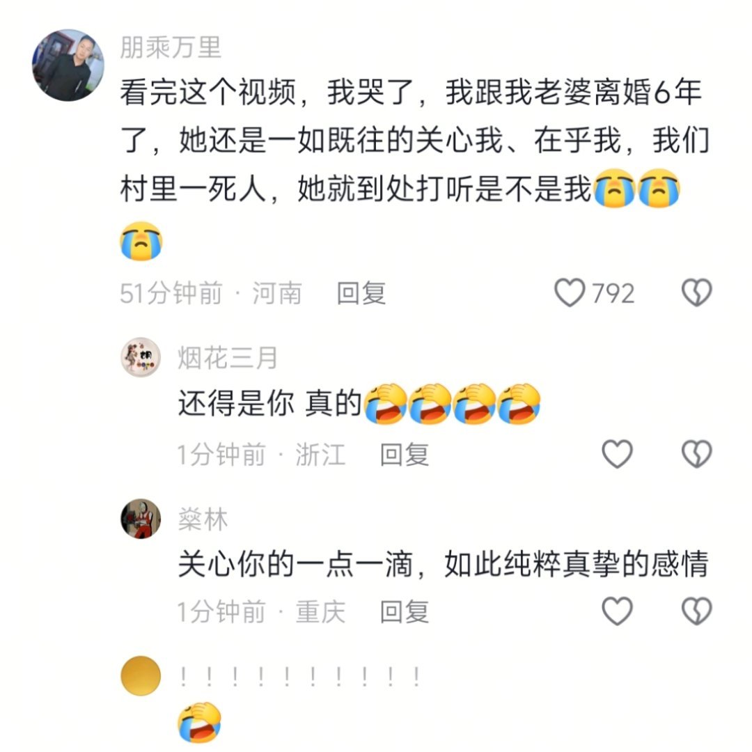 问一下大家：为什么普通人极其厌恶不择手段的成功，而会共情拼尽全力的失败？[吃瓜]