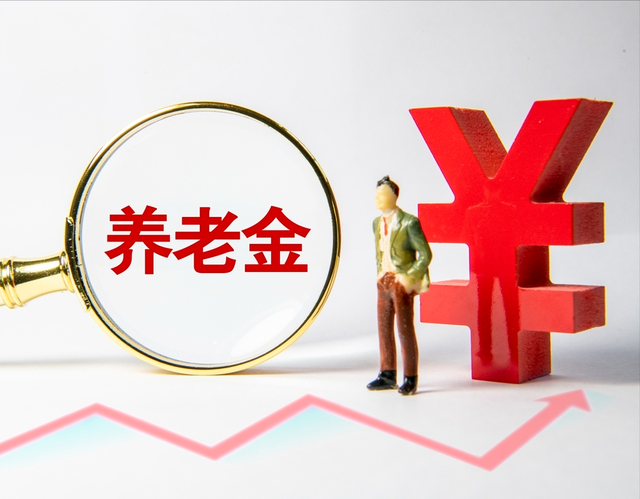 中央定调! 第一批延迟退休的职工, 若晚退一年, 养老金能涨多少?