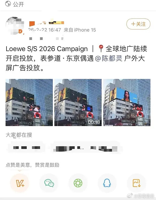 陈都灵罗意威全球地广已铺个体户拿下奢代言还有全球地广陈都灵好牛这看的好多地广