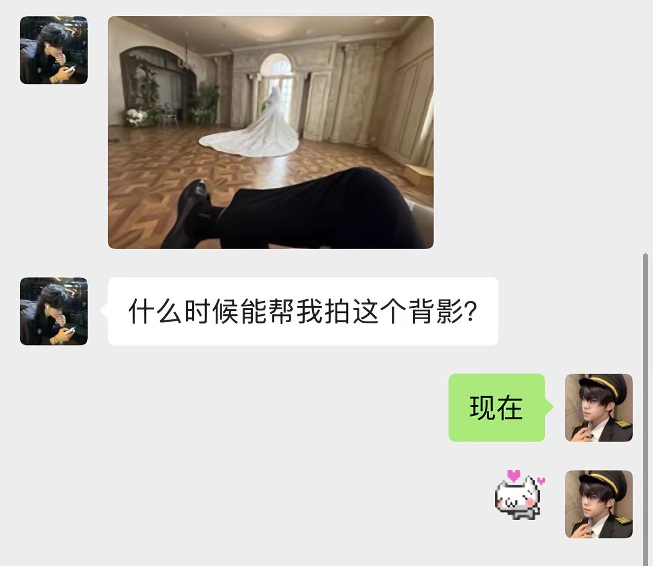 结婚啦柏拉图情侣夫妻