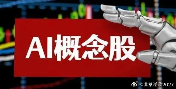 有人说6月26日科技股正式见了2026年的超级大顶，甚至还可能是未来两年的大顶，