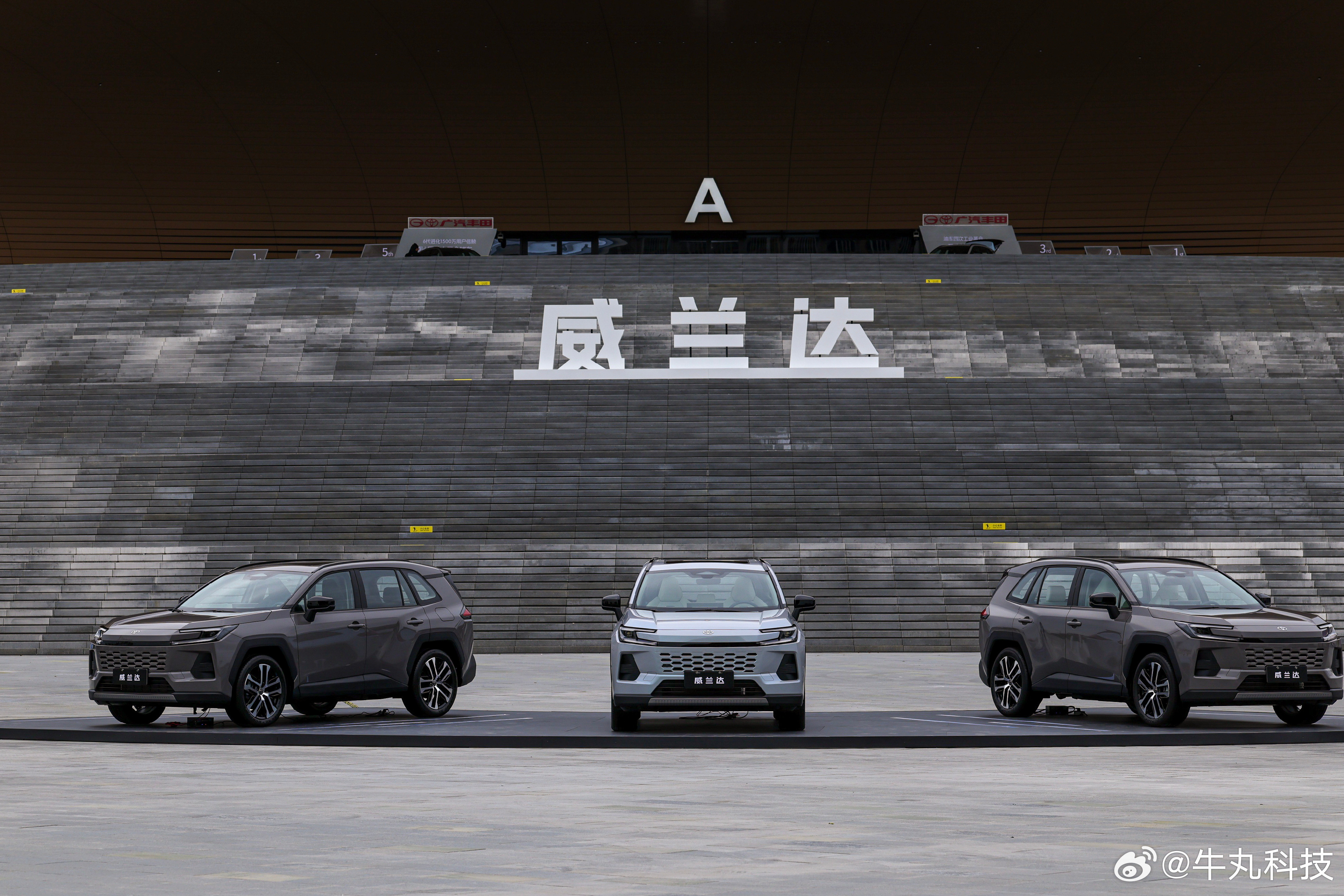 昨天给大家公布的全新威兰达的价格终于官宣了！这次广汽丰田一口气上了九个版本，覆盖