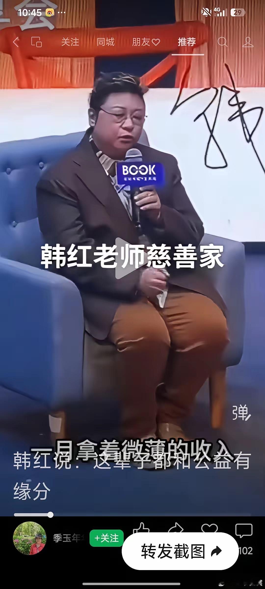 关于和田人民医院接受捐赠这事儿，我发现它有一个毛病，不是说该不该接受捐赠，也不是