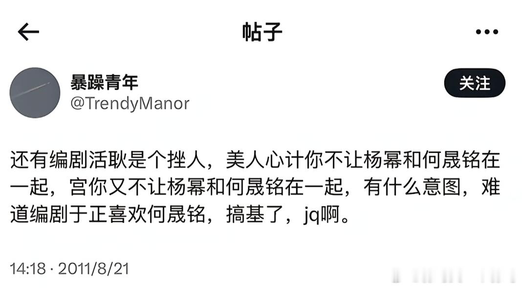 王星越这次的事完全是无妄之灾，突如其来的困扰很让人揪心，“太阳出来星星就要落幕了