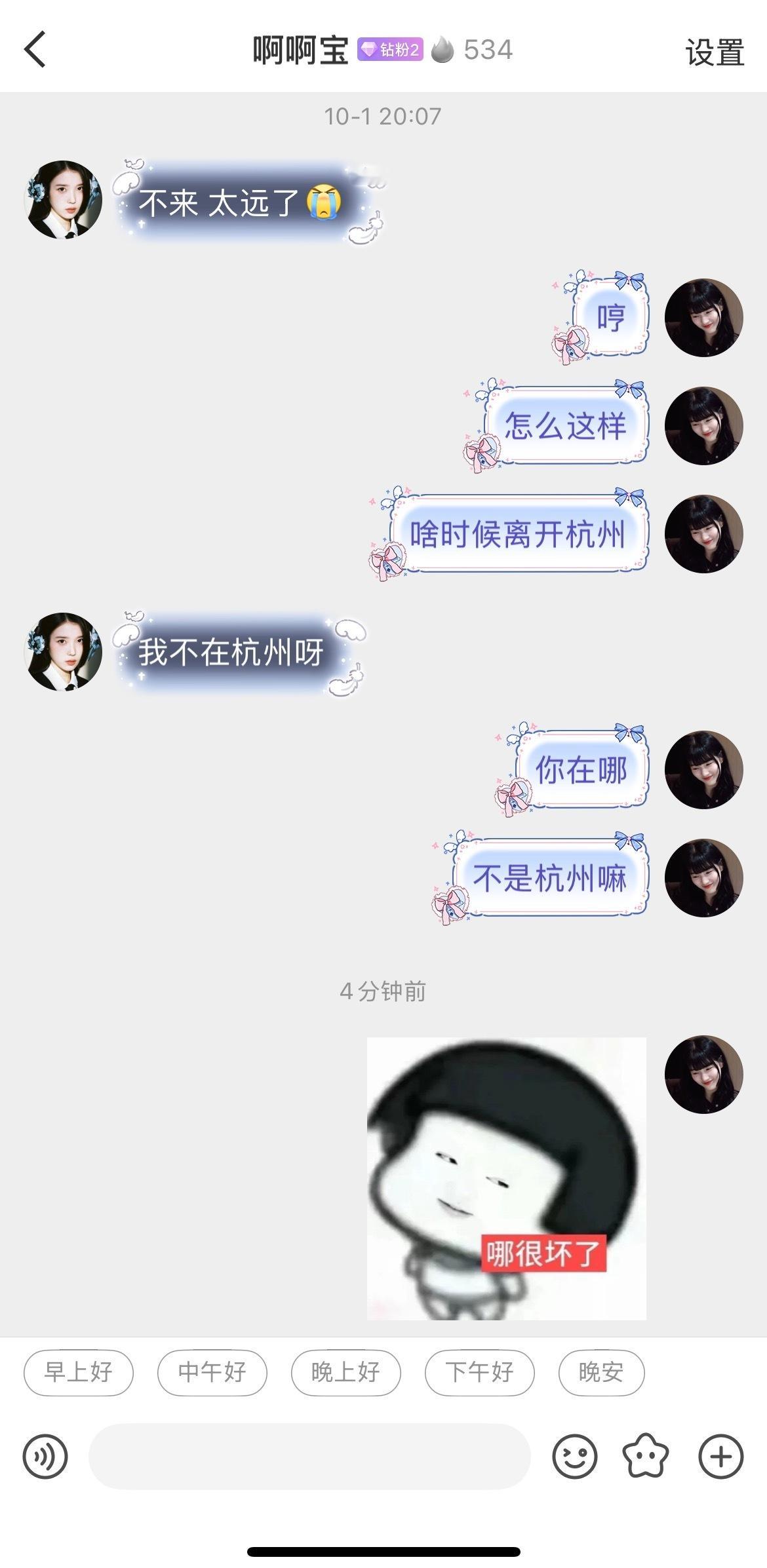 失踪的老婆已经3天没理我了[扁嘴]​​​