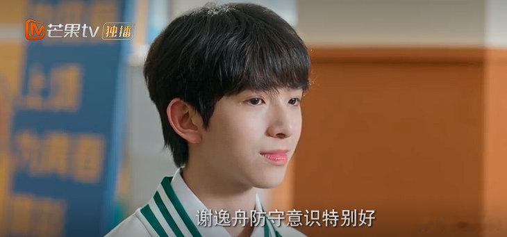 我们的少年时代2陈浚铭预告陈浚铭终于要出场了我们的少年时代2陈浚铭出场