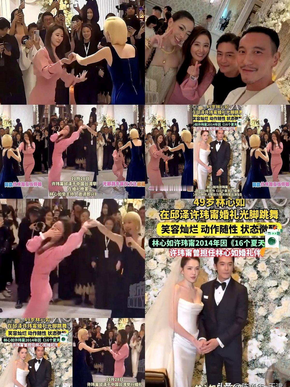 49岁林心如的状态，真的把人给惊到了。邱泽和许玮甯在台北文华东方酒店补办婚宴