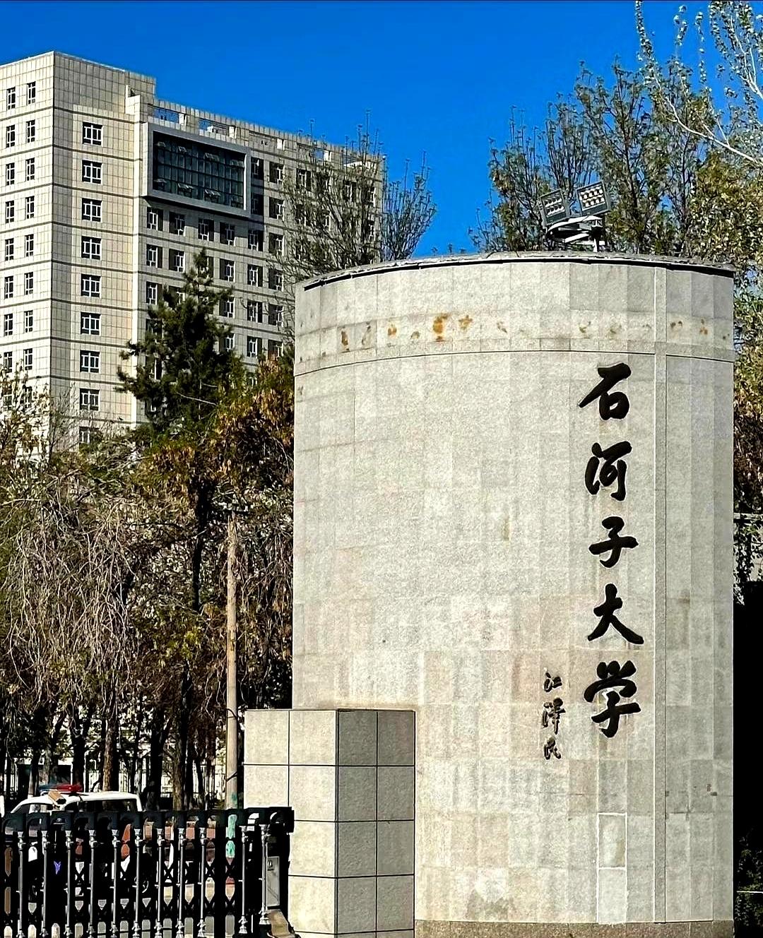 拼死拼活考到三千公里外拿个名校文凭，结果每年还得倒贴大几万出去租房，天天隔着屏幕