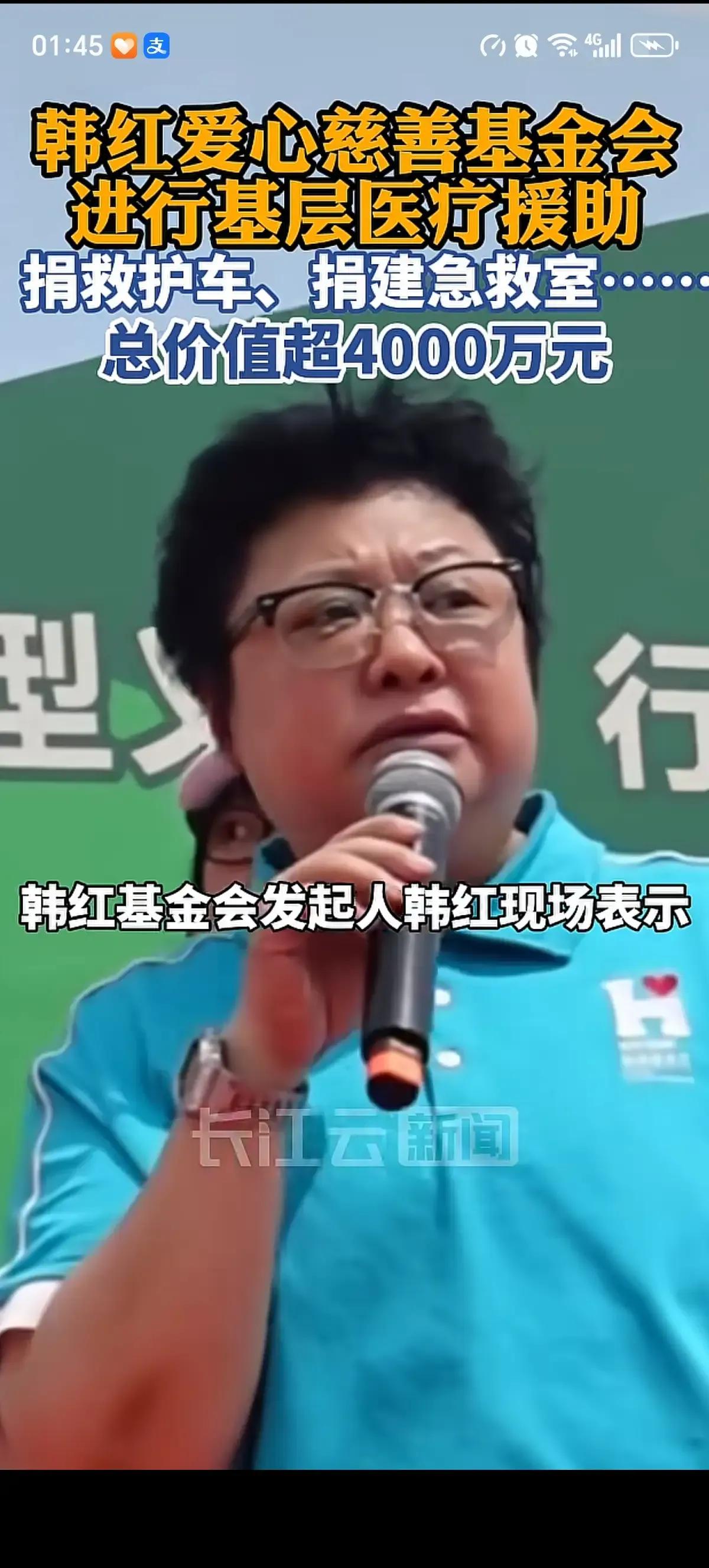 6月28日，韩红icon带一百多号人坐火车去了内蒙古icon。北京西站icon候