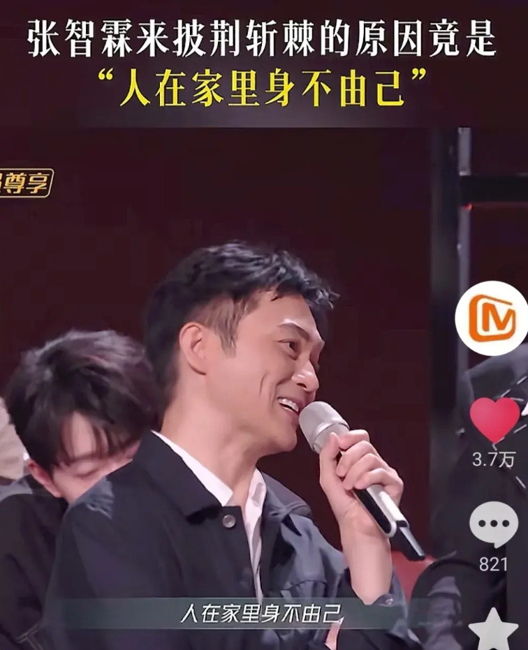 打工仔张智霖又被迫营业啦！主持人问他参加《披荆斩棘2025》的原因是什么，他