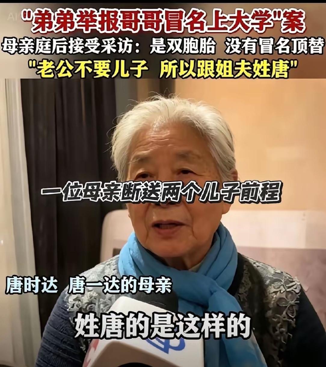 哥哥和母亲的说法一致，并且完美无缺。这个时候，只要弟弟改口说，他确实是双胞