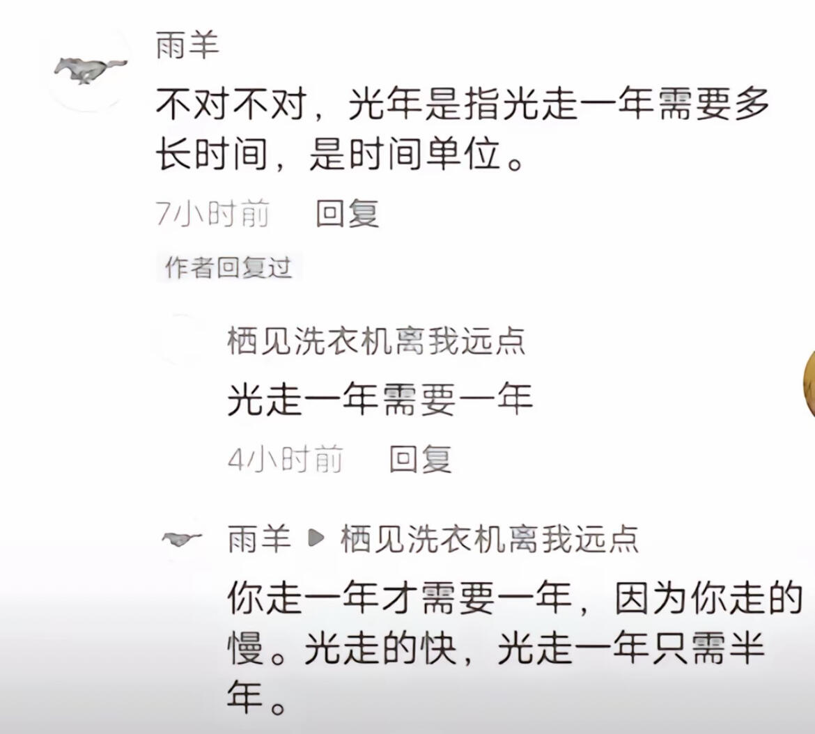 当你吵架因为对方太笨败下阵时