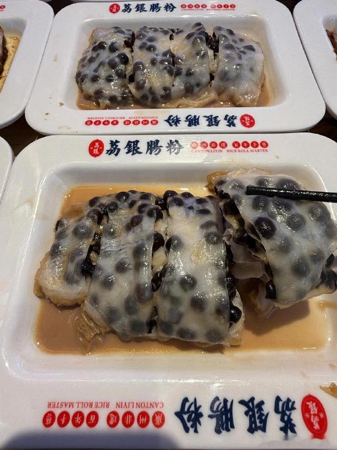 珍珠奶茶肠粉开眼了肠粉硼砂​​​