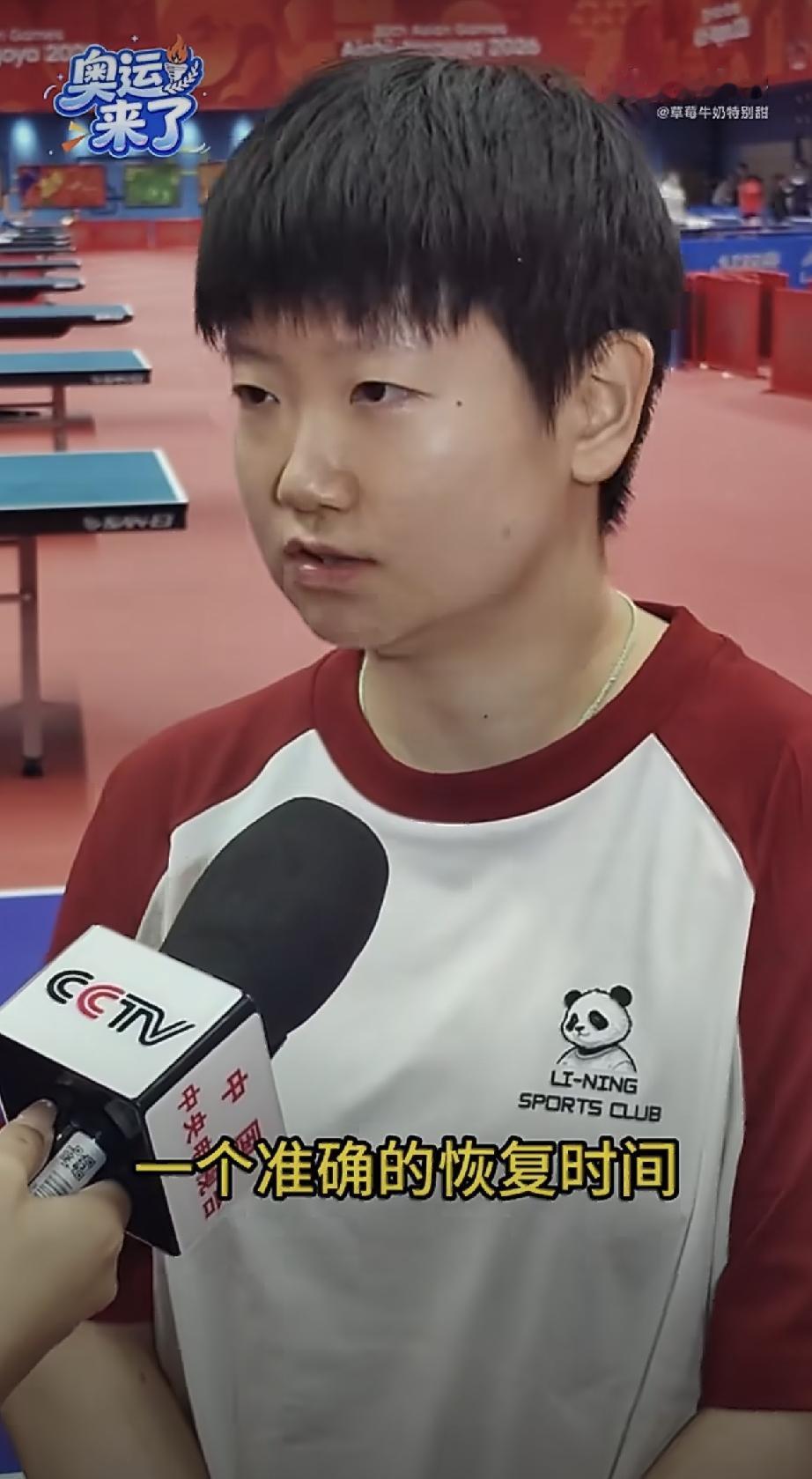 孙颖莎乖乖对着央视话筒接受亚运会赛前采访[赞][大笑]。莎莎状态松弛又接地气。