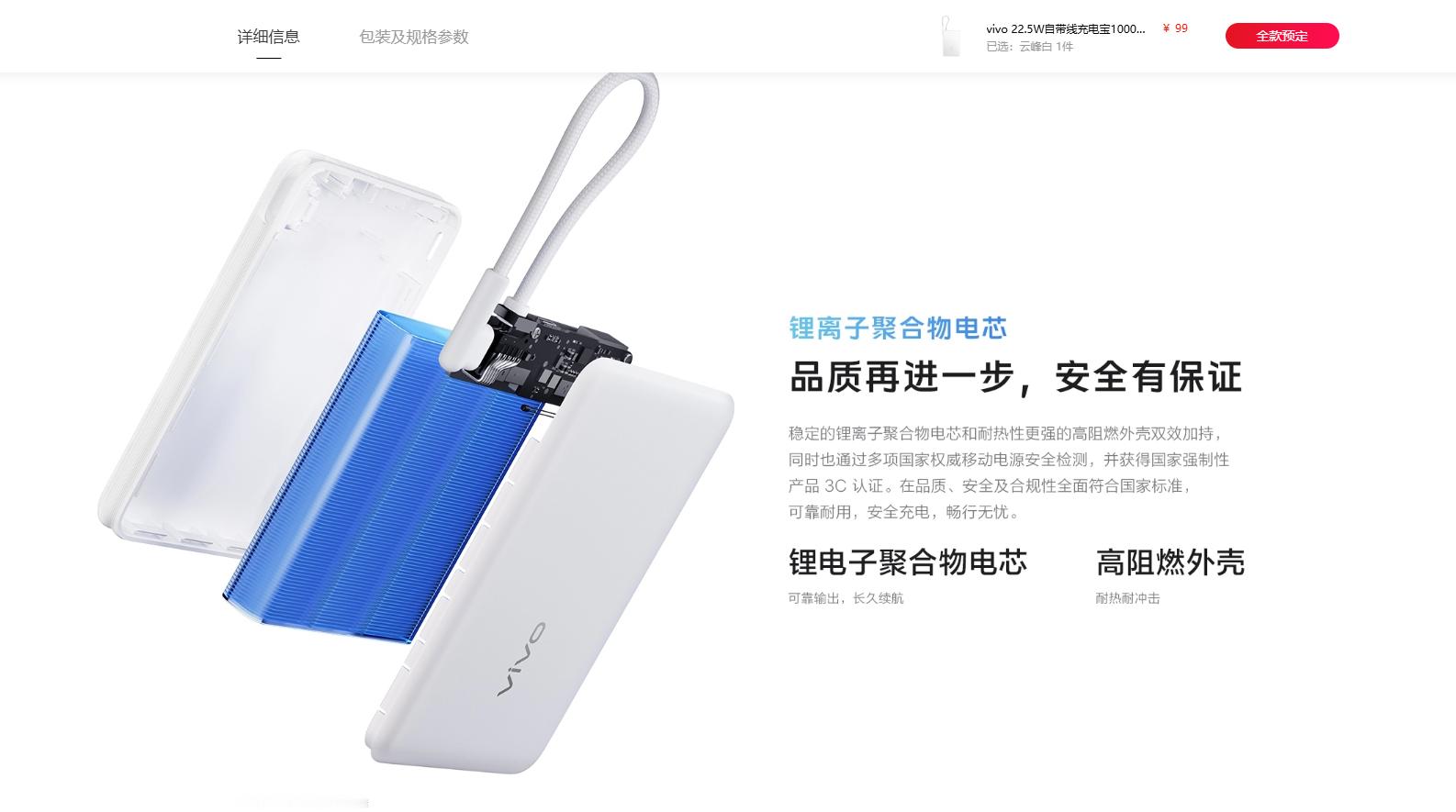 因为民航局对充电宝发紧急通知我的充电宝全部不能上飞机了就准备买一个新的充电宝看