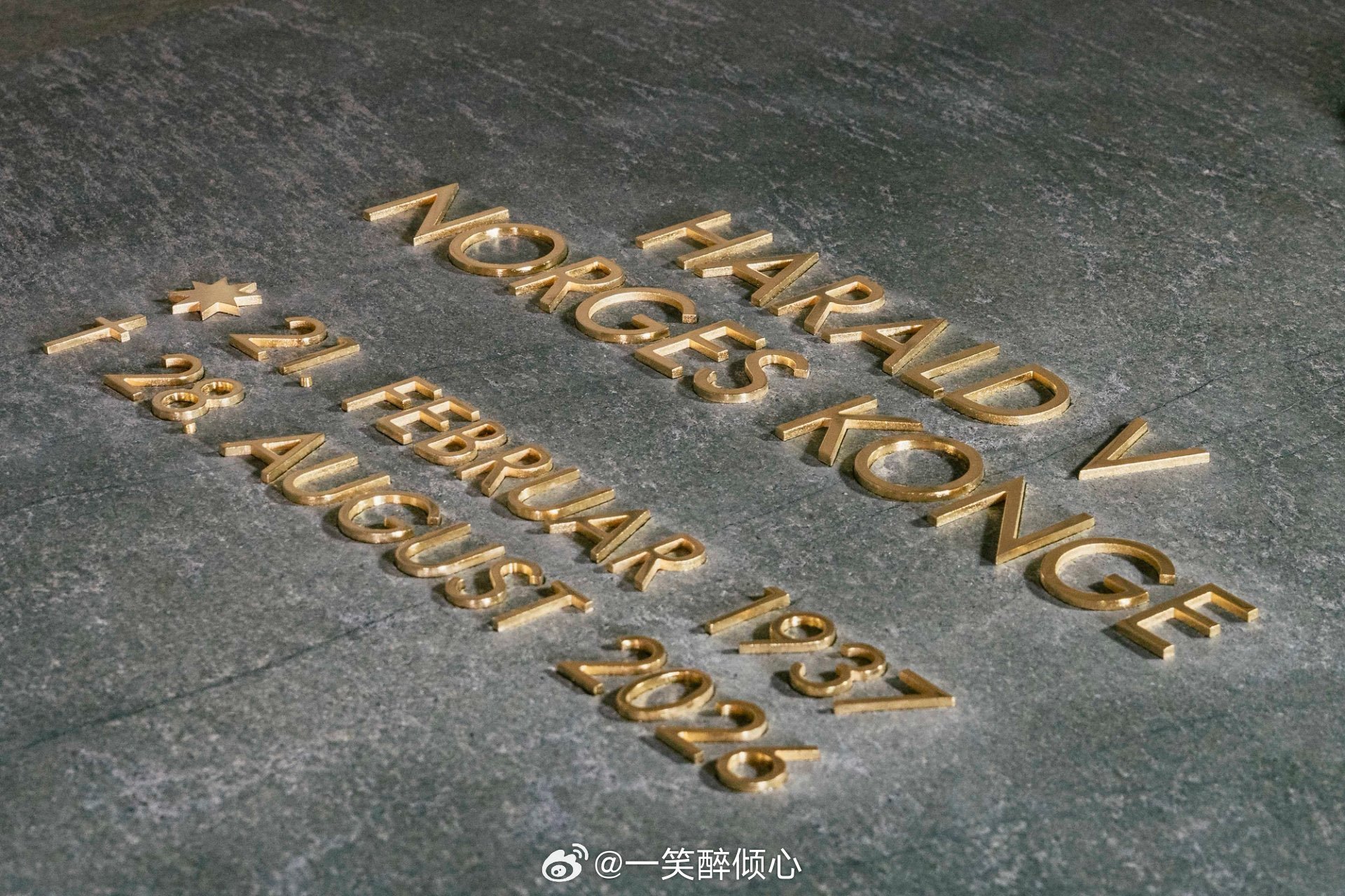 哈拉尔五世国王（宋雅王太后将来要葬的）的石棺现已公布，就摆在他的父母和爷爷奶奶旁