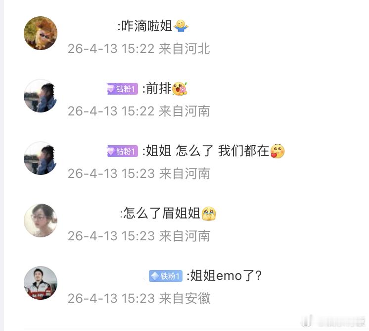 眉姐姐怎么emo了斓曦怎么了曾在《甄嬛传》中饰演沈眉庄的演员斓曦突然发博，只