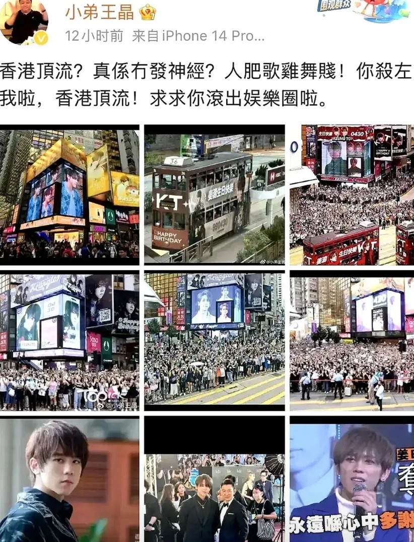 4月30日，香港人气顶流姜涛喜提26岁生日。而在之前举办的生日会现场，他与超过6