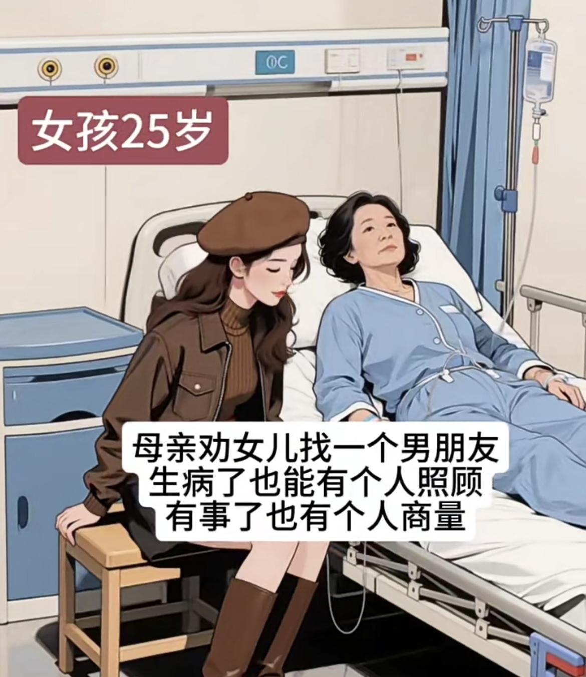 “这就是为什么年轻的时候，要建立家庭”[吃瓜][吃瓜]