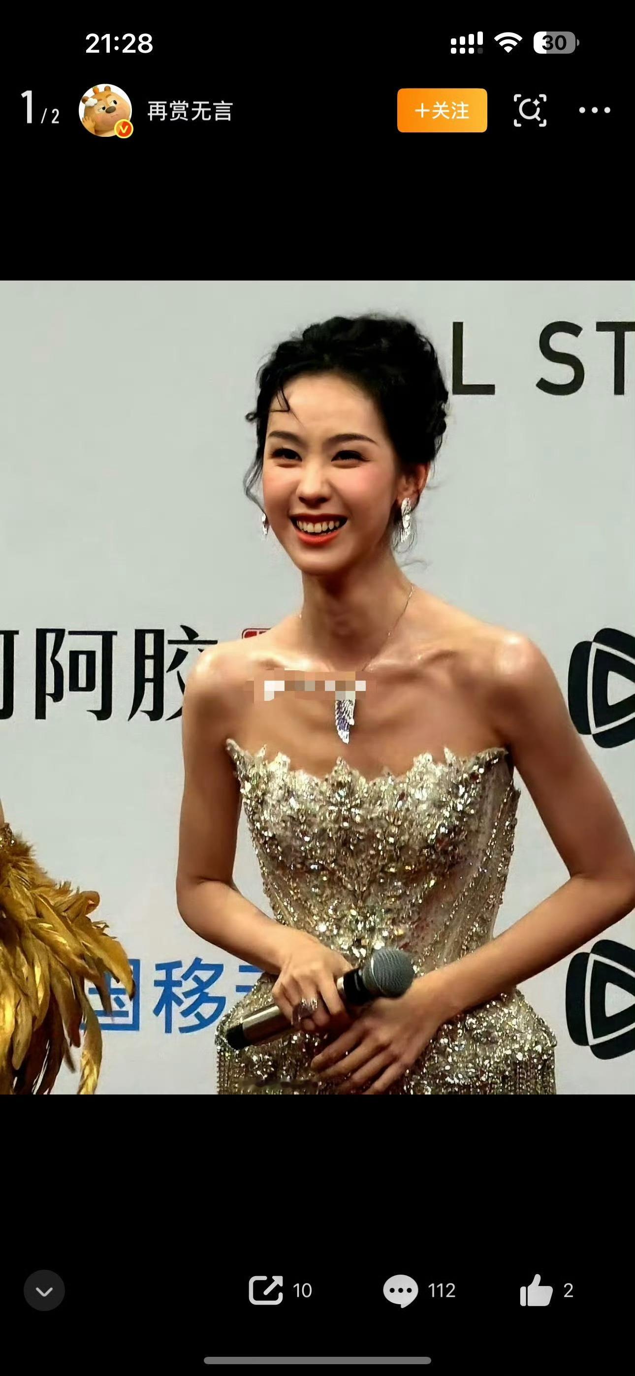 168的身高，90斤的体重，女明星们都好卷啊，都是为了上镜好看点