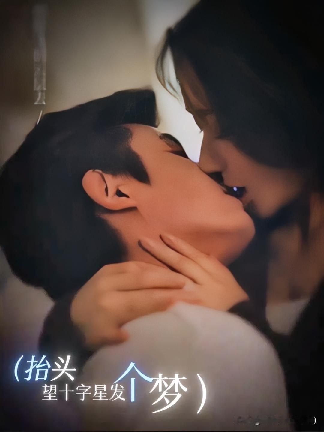 融文/刚柔我撤回的每一句你都听见了一一不是比喻，是我们在夜里烧成同
