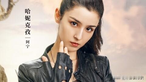 看了那么多盗墓笔记衍生作品，不明白三叔为什么不把阿宁写活？以三叔的思路，有一百