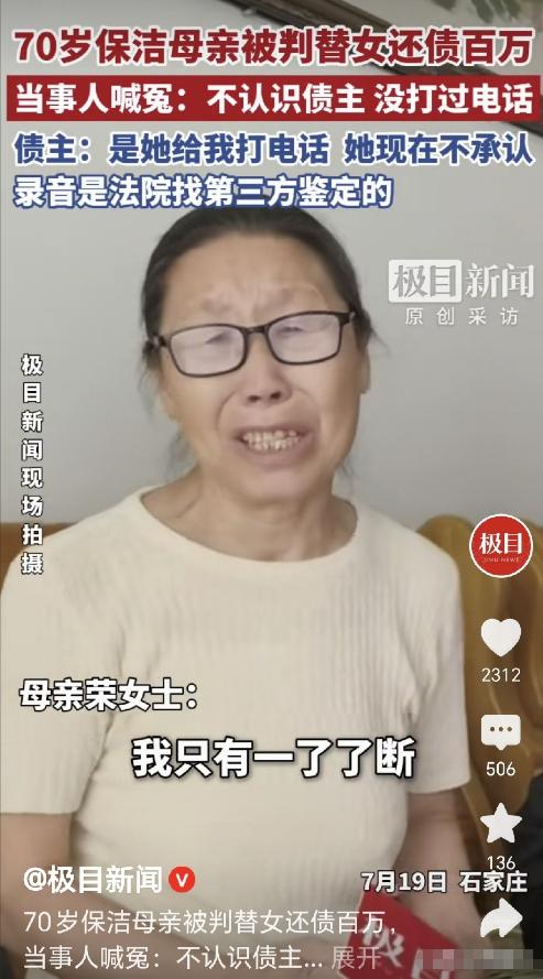 天都塌了！河北石家庄，一70岁阿姨嚎啕大哭，她做保洁，从1楼扫到32楼，每月工资