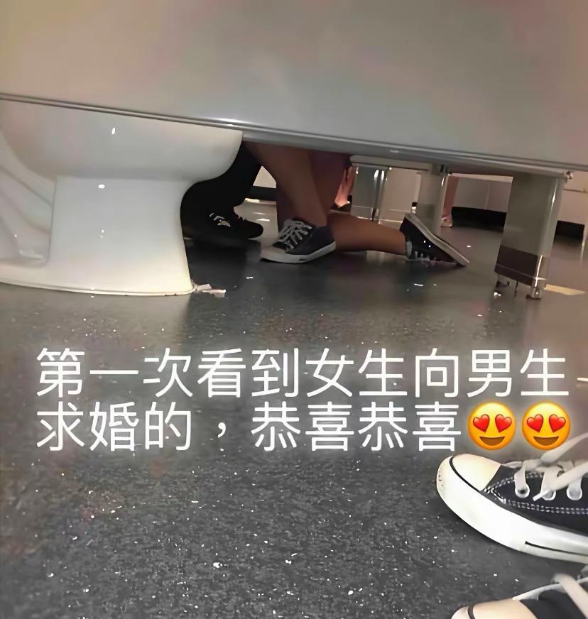 这也是碰到求婚现场了