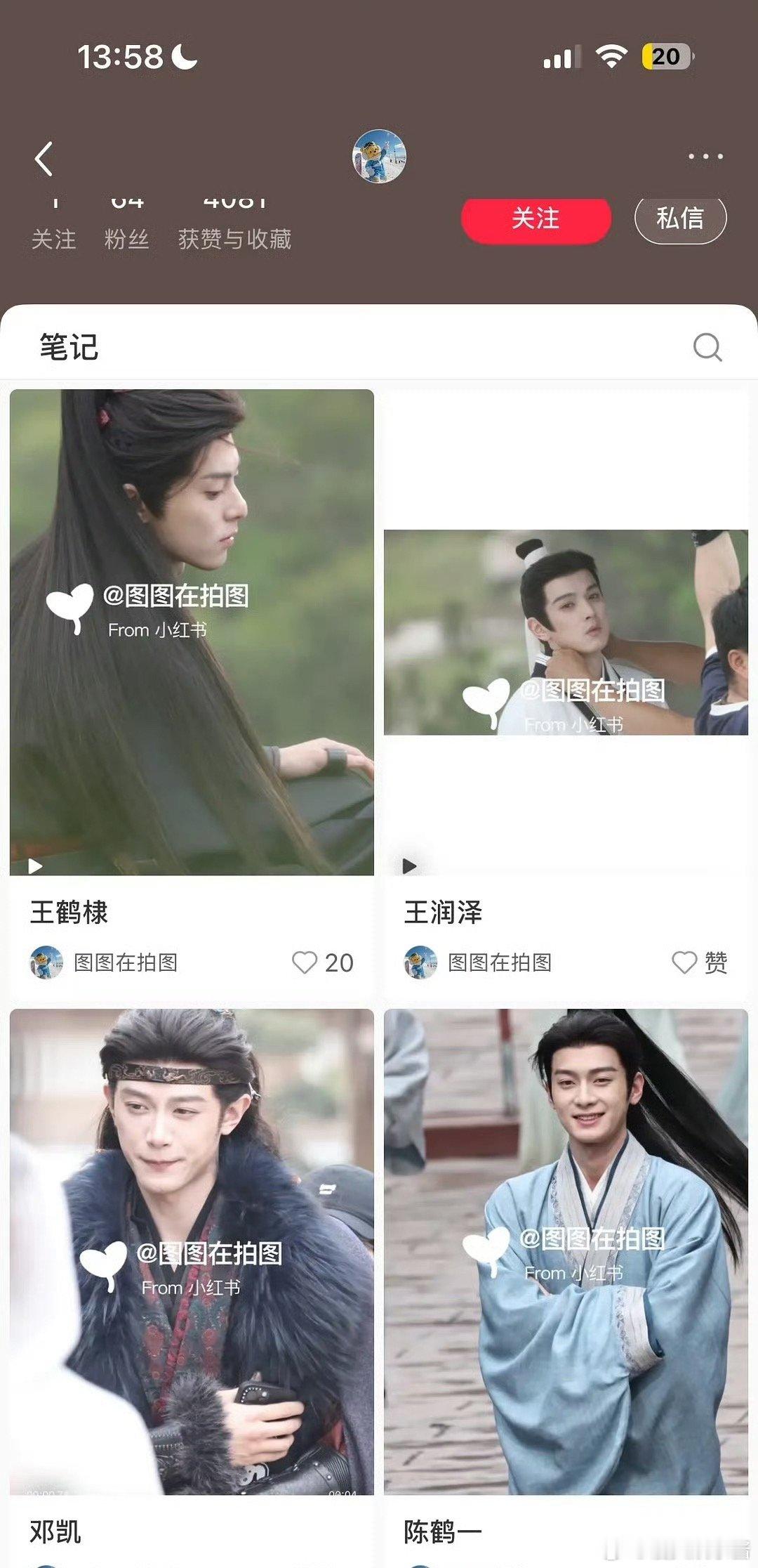 《将门毒后》王鹤棣和男配同框路透🈶️，谁赢了