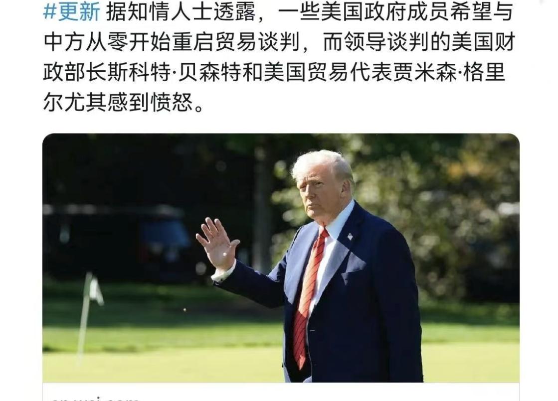 美国高层居然出现巨大分歧！分歧点就在中国！ 说白了，就是中国对美国做出强硬的