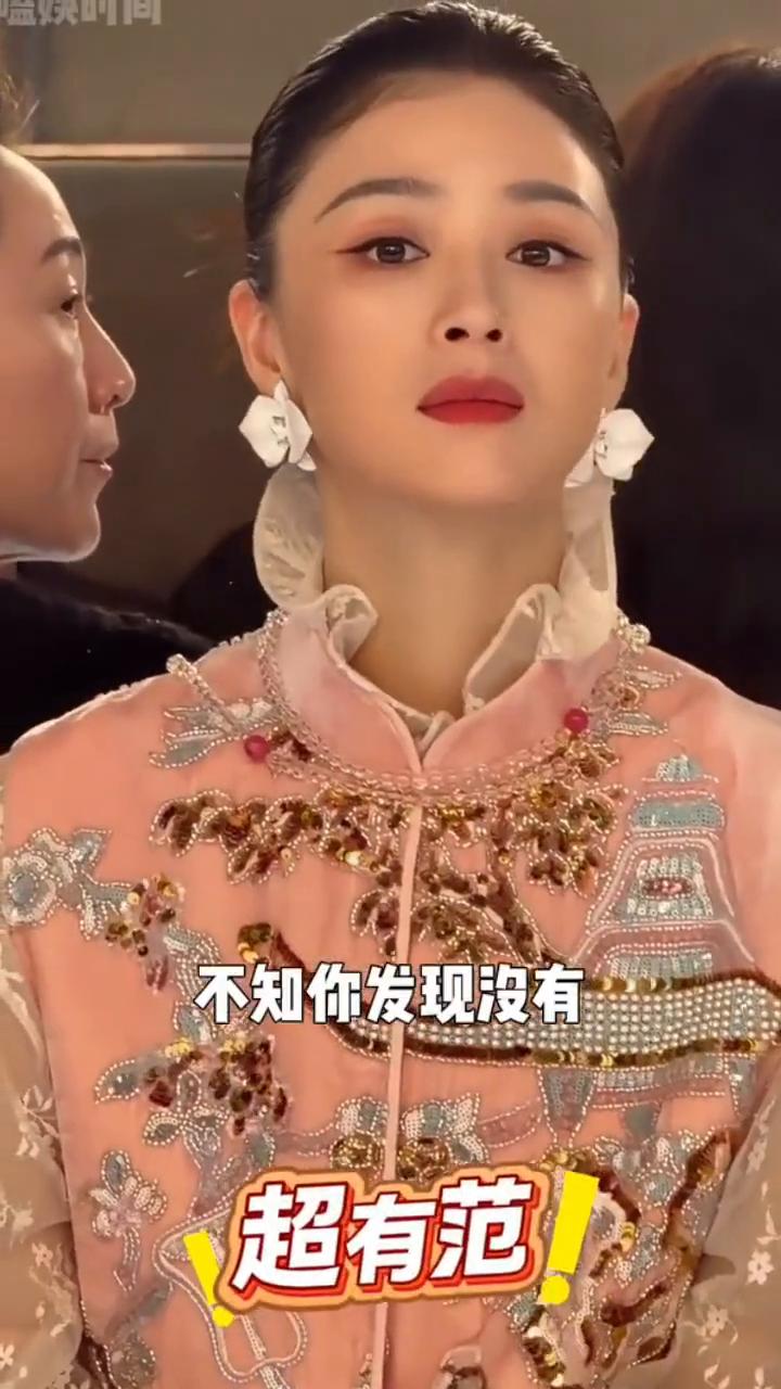 凤仪万千，蒋欣。不知你发现没有，蒋欣单看并没有觉得她是一眼惊艳的大美人，体型还