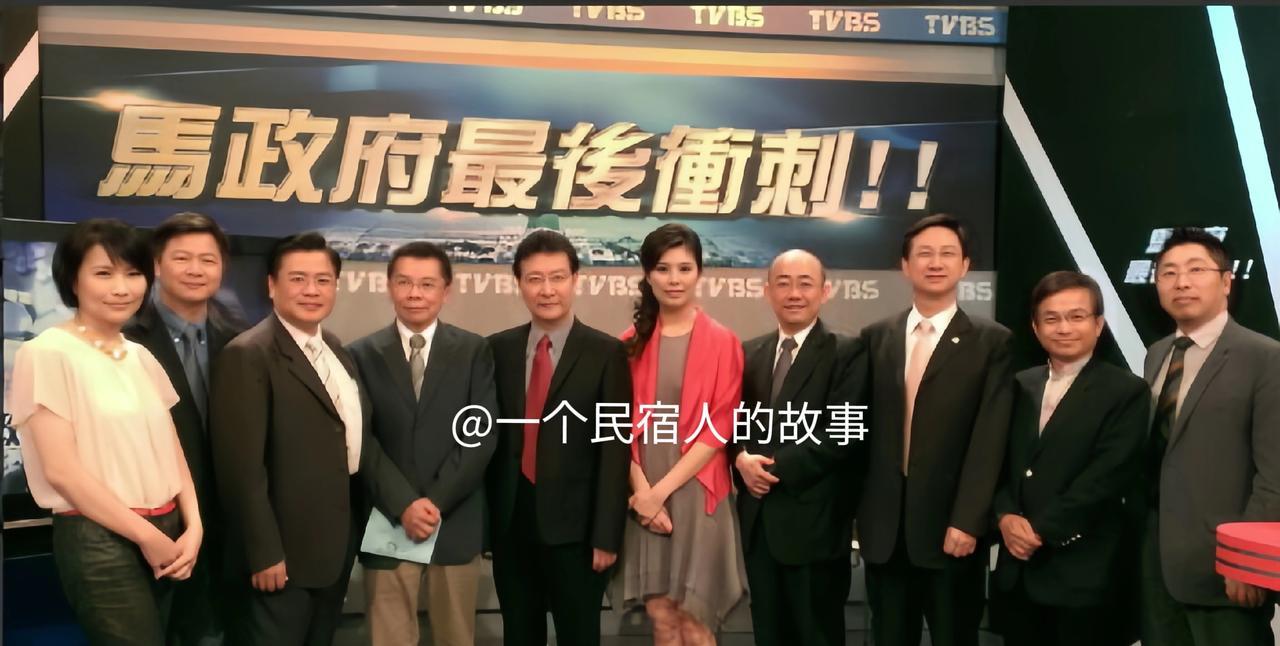 顶流名嘴绝版合影：赖岳谦郭正亮郑丽文赵少康唐湘龙陈凤馨沈富雄都在！在岛内政坛媒