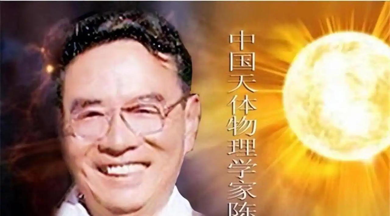 1992年，中科院院士陈彪在南京赴会途中突然失踪，临行前，他曾叮嘱妻子说：“外头