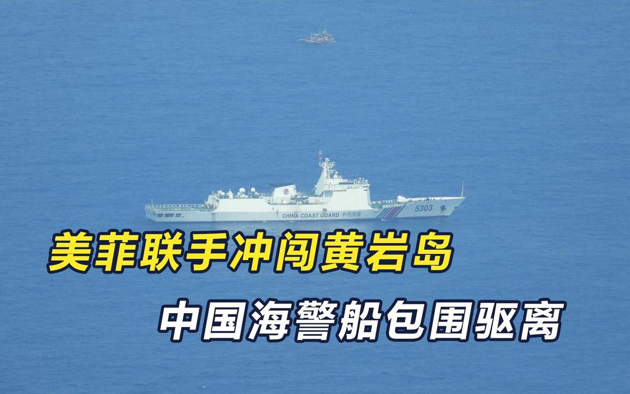 小马：我跟你说！南海台海的事我们都得管！熊猫：管啥？小马：你们不能在那些地